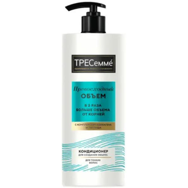 Кондиционер ТРЕСЕММЕ (Tresemme) Превосходный объем 930мл