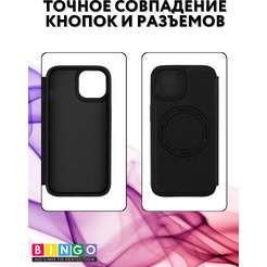 Чехол-книга BINGO Flip Style для APPLE iPhone 15 Черный