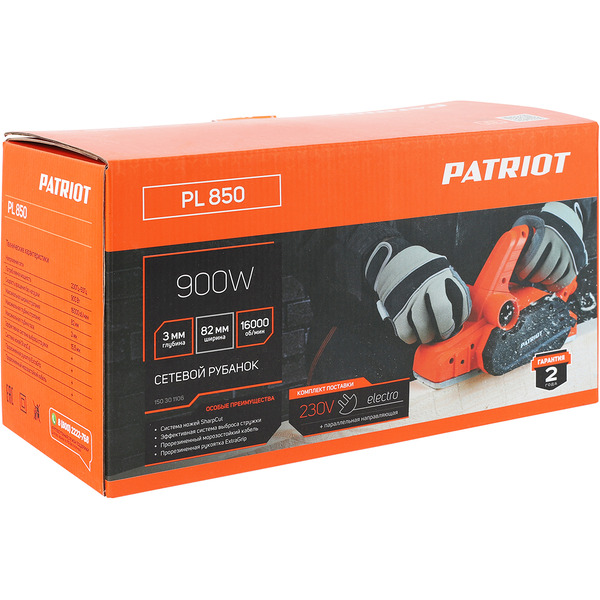 Электрорубанок Patriot PL 850 (150301106)