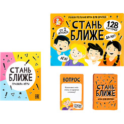 Настольная игра Десятое королевство Игра для друзей 5387