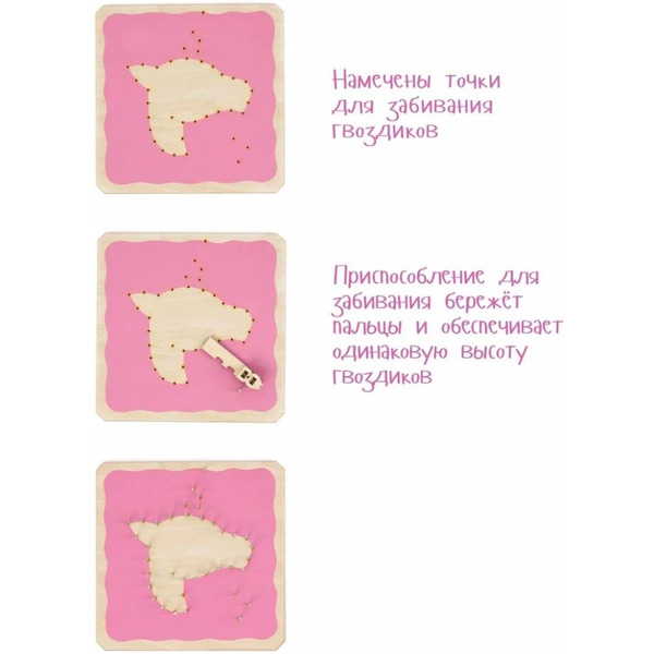 Набор для творчества Woody Цвик-арт Единорог Конфетка 02475