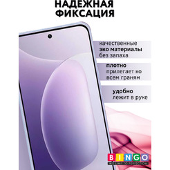 Чехол-книжка Bingo Magnetic для Honor 300 (фиолетовый)