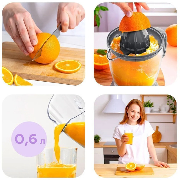 Соковыжималка для цитрусовых Kitfort КТ-1177