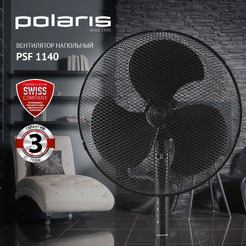 Вентилятор напольный POLARIS PSF 1140 (черный)