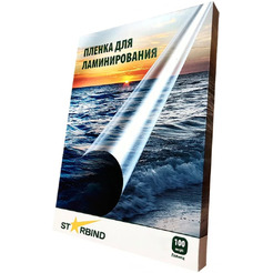 Пленка для ламинирования Starbind 154x216 100мкм 100шт (глянец)