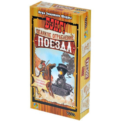 Настольная игра Мир Хобби Бэнг! Великое ограбление поезда 915673