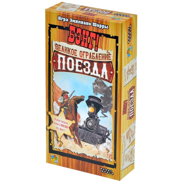Настольная игра Мир Хобби Бэнг! Великое ограбление поезда 915673