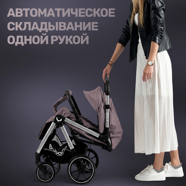 Прогулочная коляска Bubago Duo X Moon Biege BG 194-4
