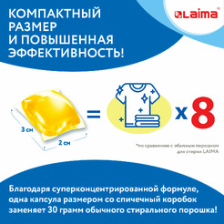 Капсулы для стирки Laima Аромамагия 608265 (52 шт)