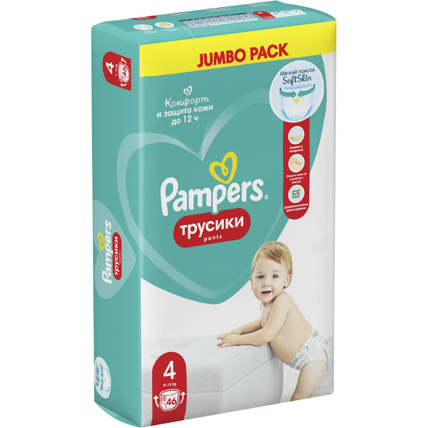 Подгузники-трусики для мальчиков и девочек PAMPERS Pants Maxi (9-15кг) Джамбо (46 шт.)