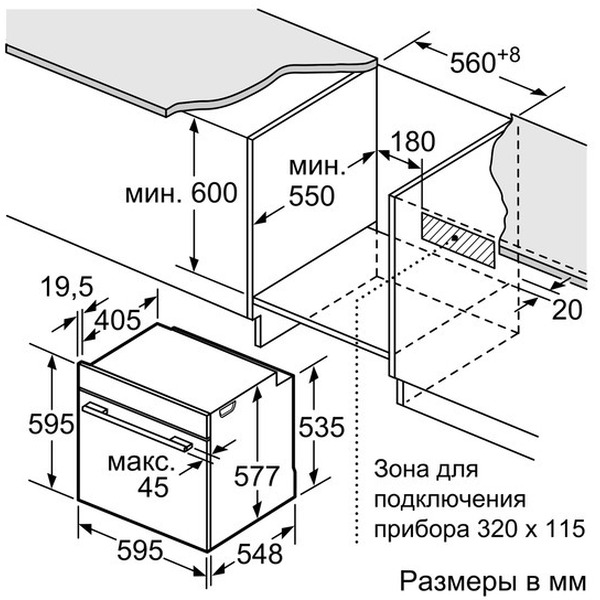 Духовой шкаф SIEMENS HN678G4S1