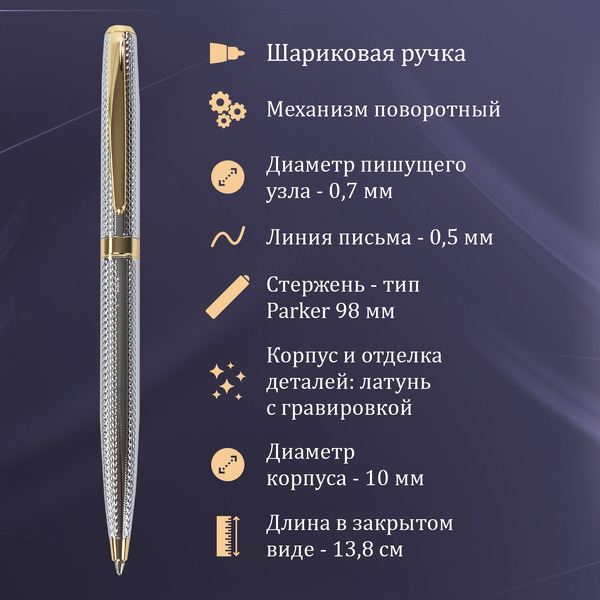 Ручка GALANT Marburg 880905 (ежедневник недатированный А5 черный, пакет)