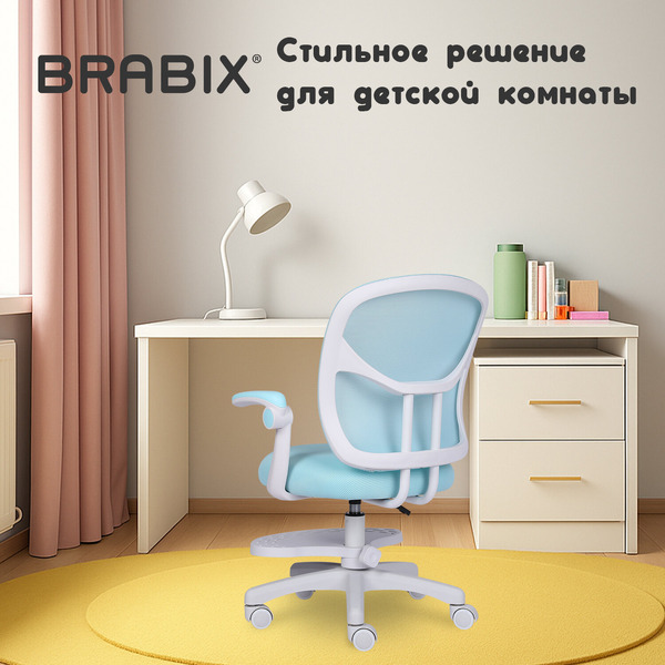 Кресло детское Brabix Toy MG-205 (533152) голубое
