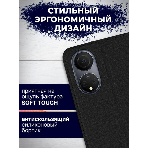 Чехол-книга BINGO Book для HONOR X7 черный