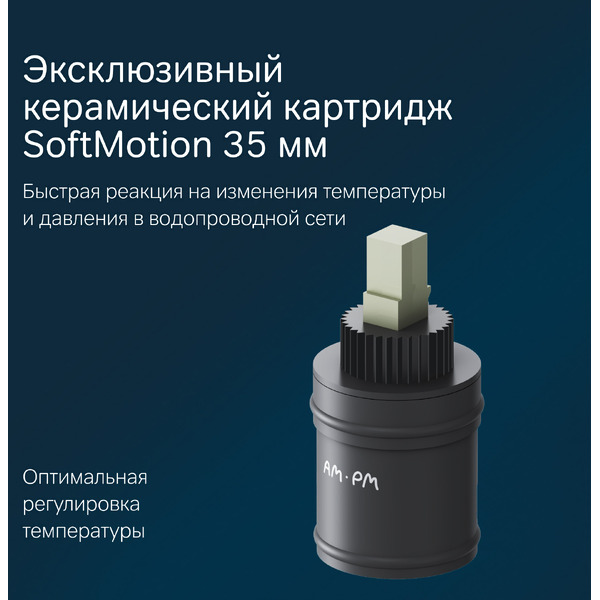 Смеситель AM.PM X-Joy S F85B02722
