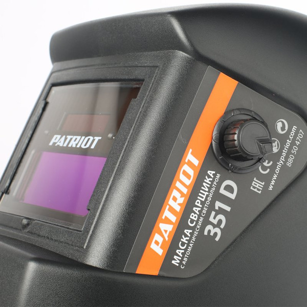 Сварочная маска Patriot 351D