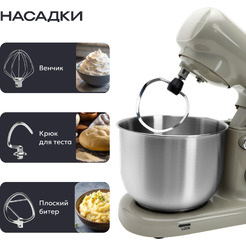 Планетарный миксер RAGEX R008-110