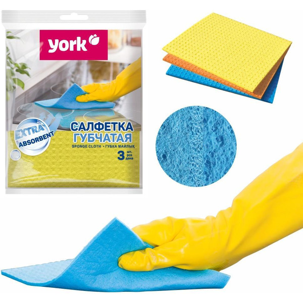 Салфетка губчатая YORK 024010 3шт. (15,5х17,5 см)