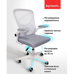 Офисное кресло Byroom Office Сheap NV 0424001C-GW Light Grey/White