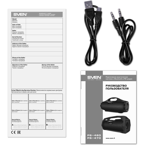 Акустическая система SVEN PS-470