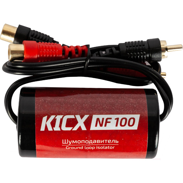 Шумоподавитель KICX NF 100