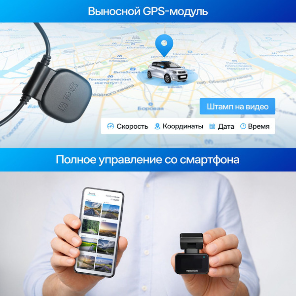 Видеорегистратор TrendVision Nano 2K Wi-Fi CPL GPS