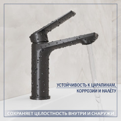 Смеситель Lauter Sky 21СК533BS