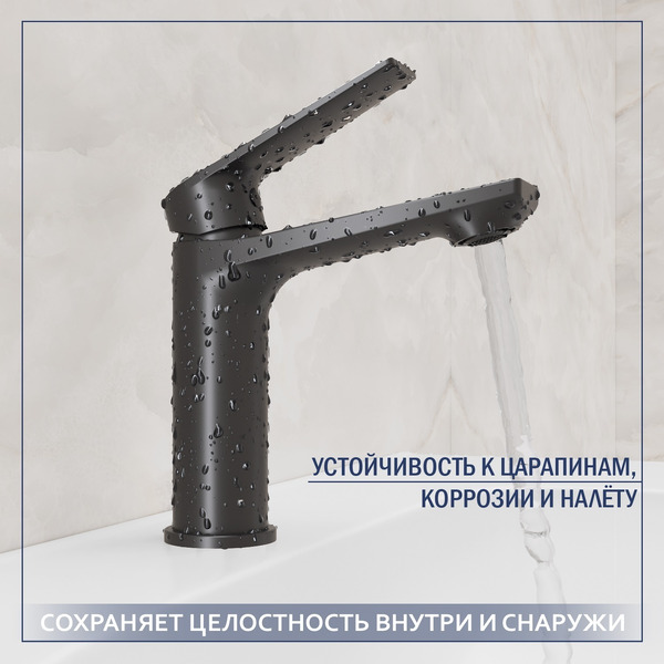 Смеситель Lauter Sky 21СК533BS