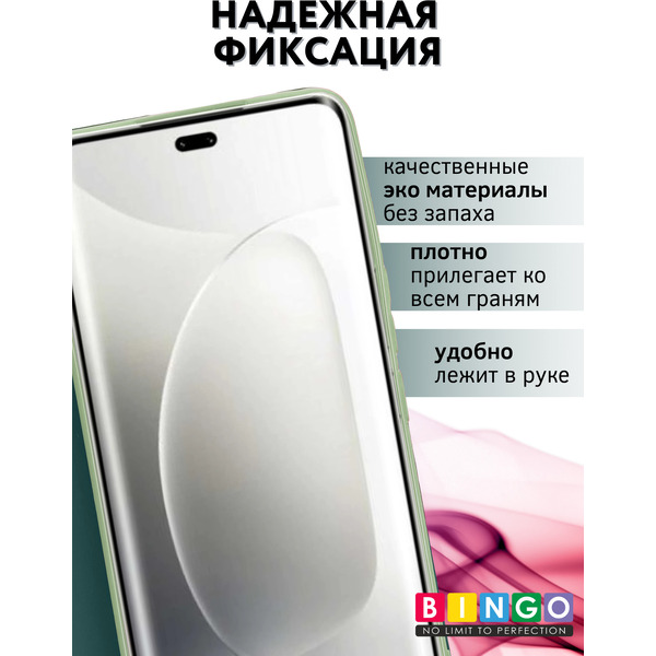 Чехол-книжка Bingo Magnetic для Honor 300 Pro/300 Ultra (темно-зеленый)