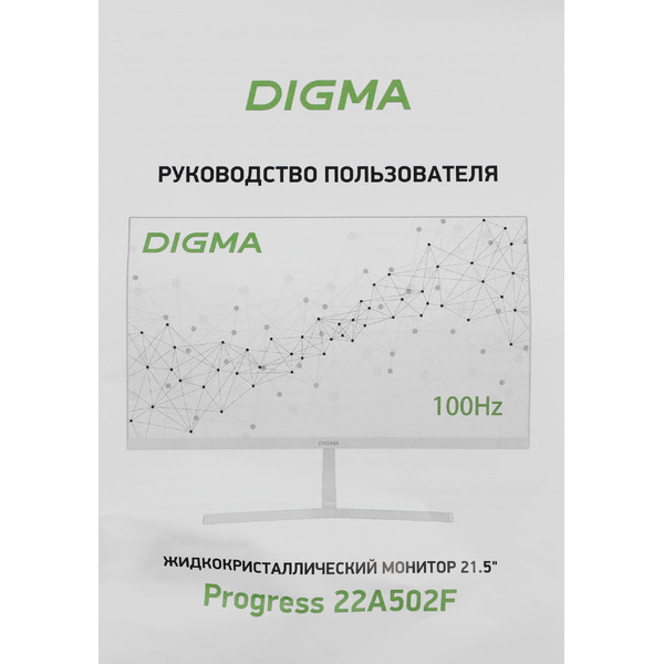 Монитор Digma Progress 22A502F