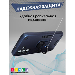 Бампер Bingo Warrior SAMSUNG A17/F17 Синий
