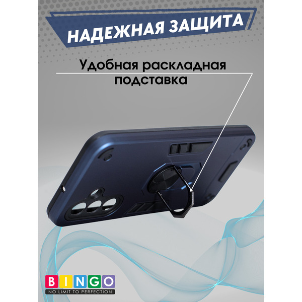 Бампер Bingo Warrior SAMSUNG A17/F17 Синий