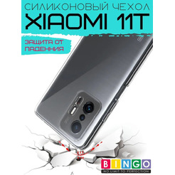 Бампер Bingo TPU 2.0mm для XIAOMI 11T Белый