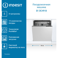 Встраиваемая посудомоечная машина Indesit DI 3C49 B