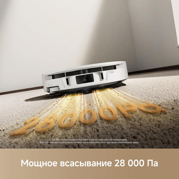 Робот-пылесос Trouver Robot Vacuum S70 Roller White RLZ12SE