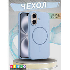 Бампер Bingo Silicone Magnetic для APPLE iPhone 17 Голубой