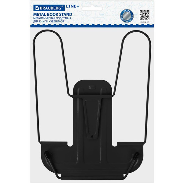 Подставка для книг и учебников BRAUBERG 238214