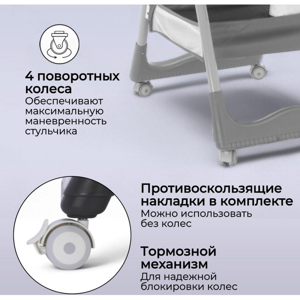 Стульчик для кормления Bubago Albert BG 138-1 (Серый)