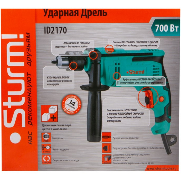 Дрель ударная Sturm! ID2170