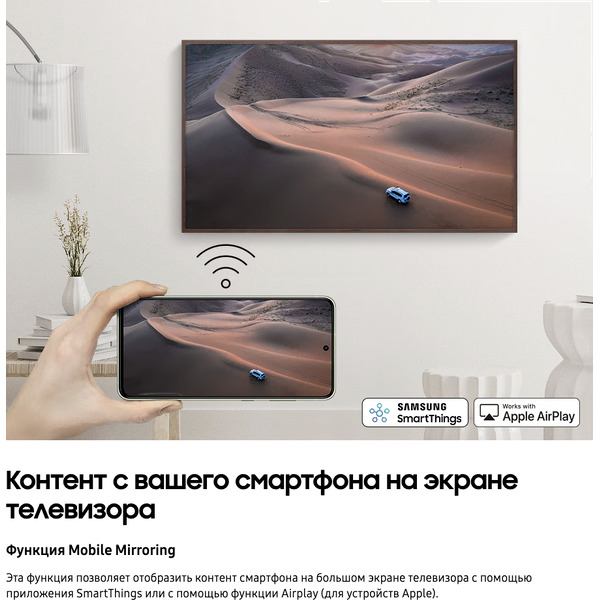 Телевизор Samsung QE55LS03DAUXRU