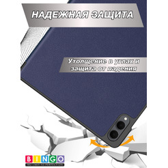 Чехол-книга BINGO Tablet SAMSUNG Tab S11 Ultra Темно-синий