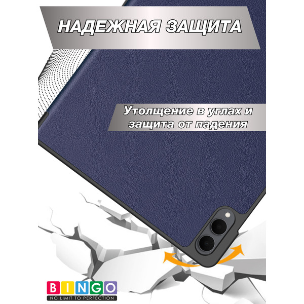 Чехол-книга BINGO Tablet SAMSUNG Tab S11 Ultra Темно-синий