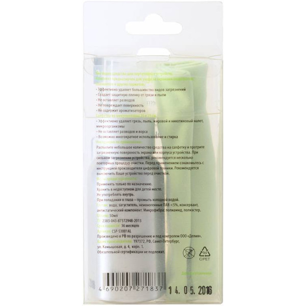 Чистящий набор Cactus CSP-S3001AL для экранов и оптики (салфетка + спрей, 50 мл)