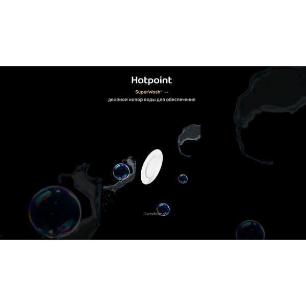 Встраиваемая посудомоечная машина Hotpoint HI 5D84 DW