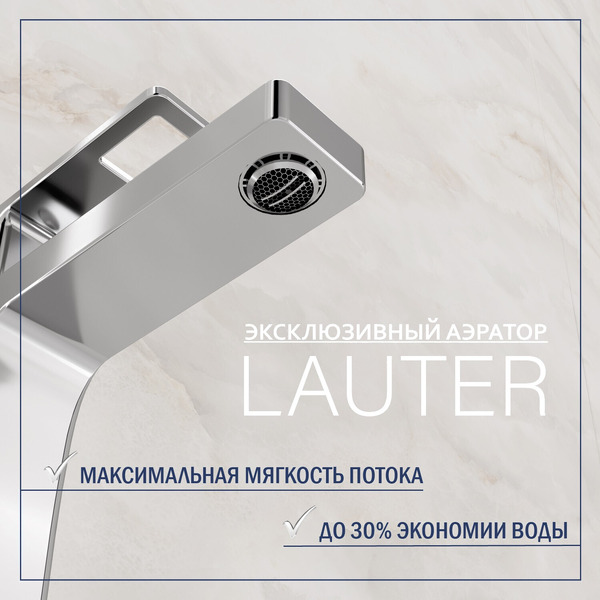 Смеситель Lauter Cascade 21СК655C