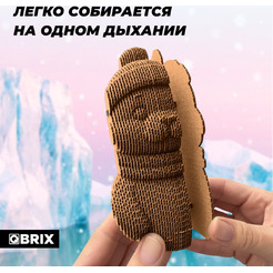 Конструктор QBRIX Полярный тюлень 3D 20130