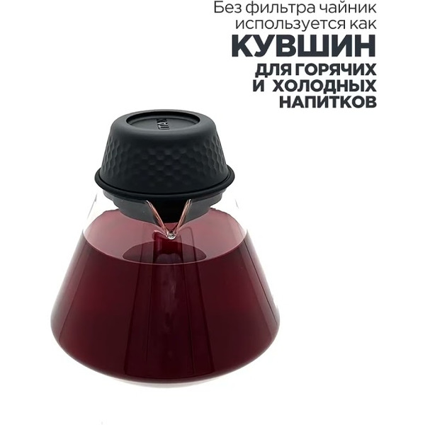 Заварочный чайник Vitax Fast Tea VX-3340