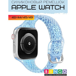 Ремешок Bingo Shine для APPLE Watch 42/44/45/49mm (голубой)