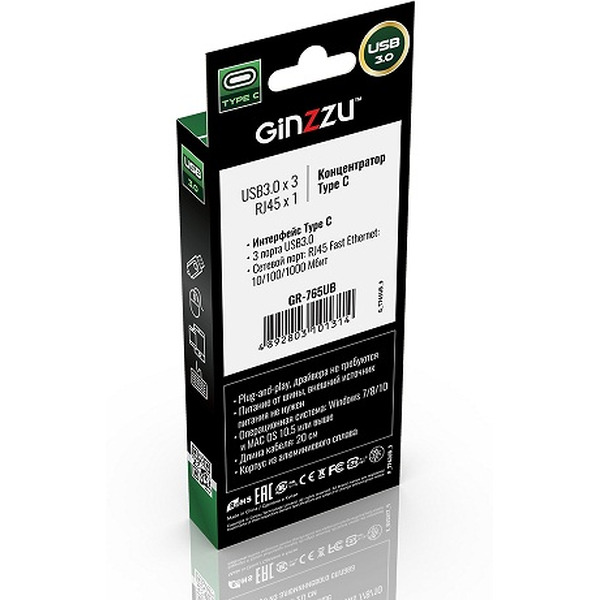 USB-хаб Ginzzu GR-765UB