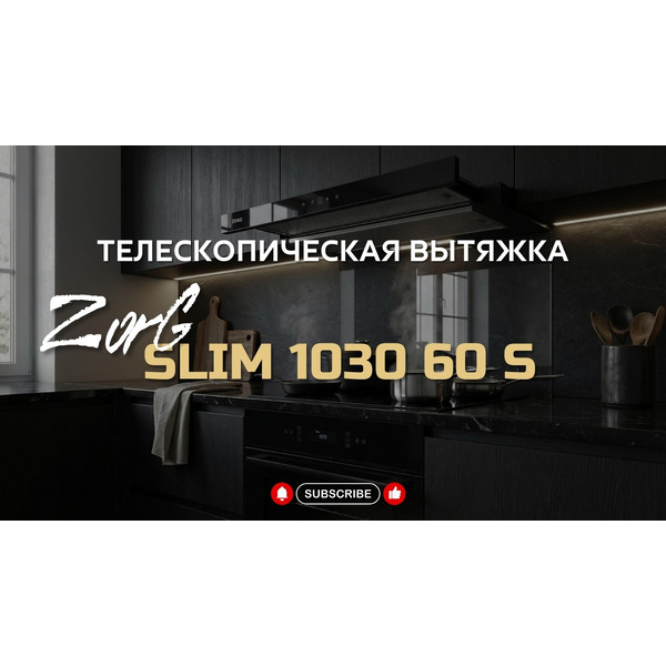 Вытяжка кухонная ZORG SLIM 1030 60 M WH